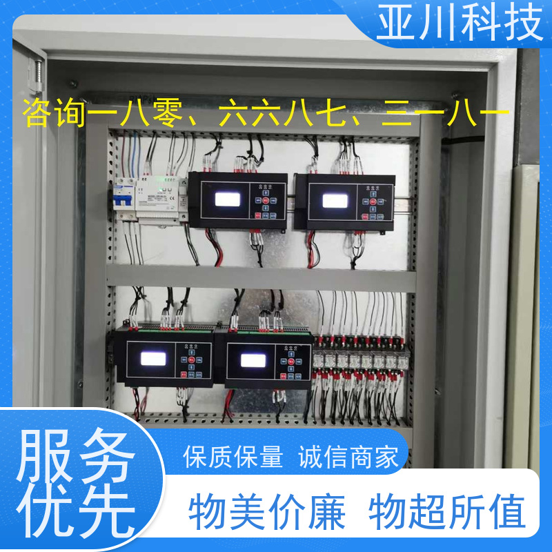 20年研发AI+能碳管理平台+楼宇自控DDC系统+智能照明系统医院生产厂家