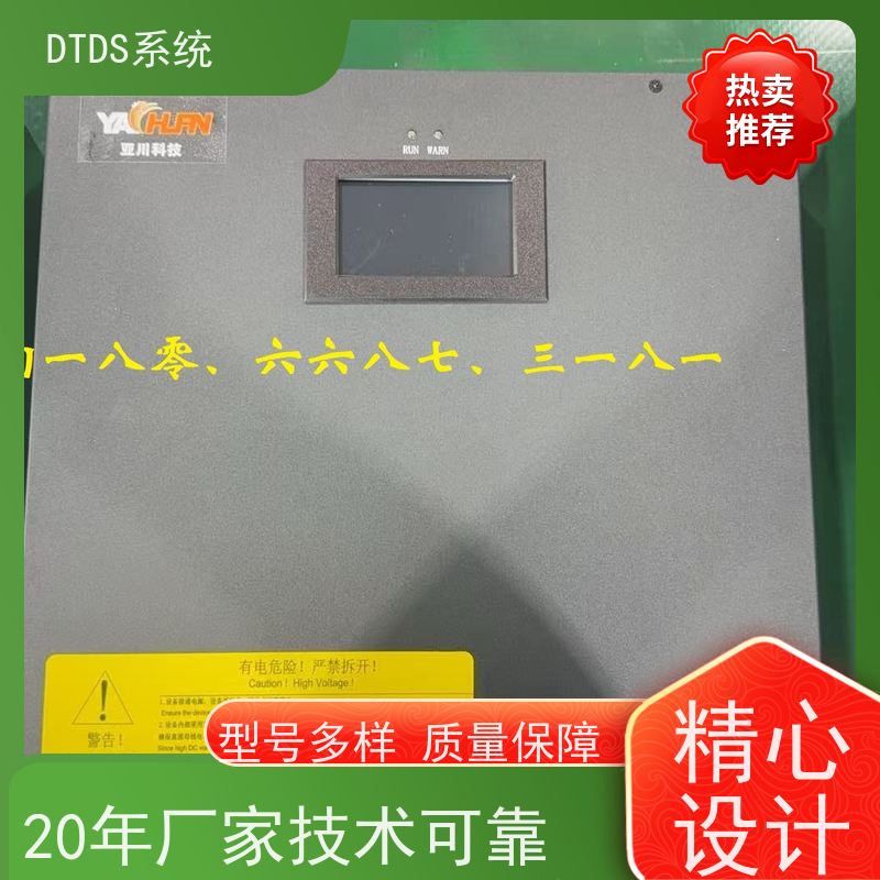 保定态势感知模块MLV-TS+DTDS系统产品图片