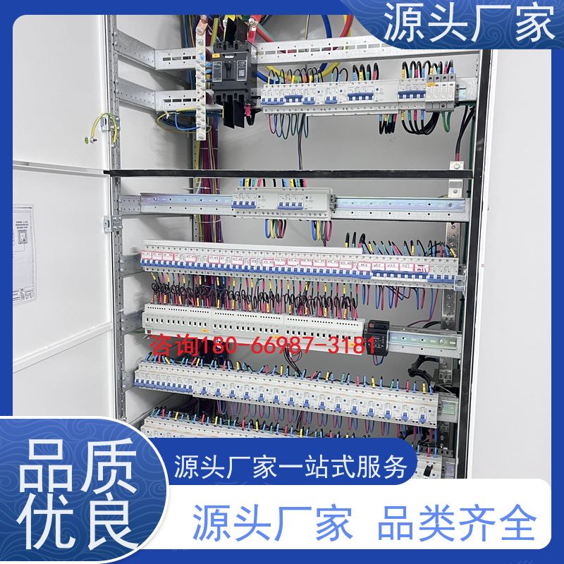 青岛建筑设备管理系统+ibms集成系统