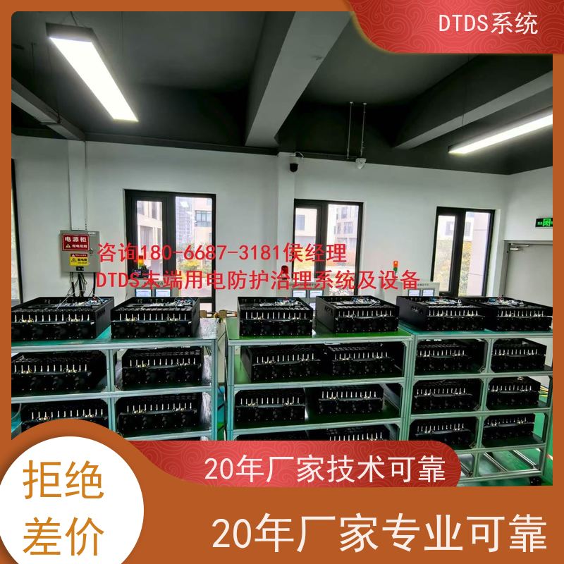 武汉MLVAT/6000系列DTDS装置dtds末端治理系统产品图片