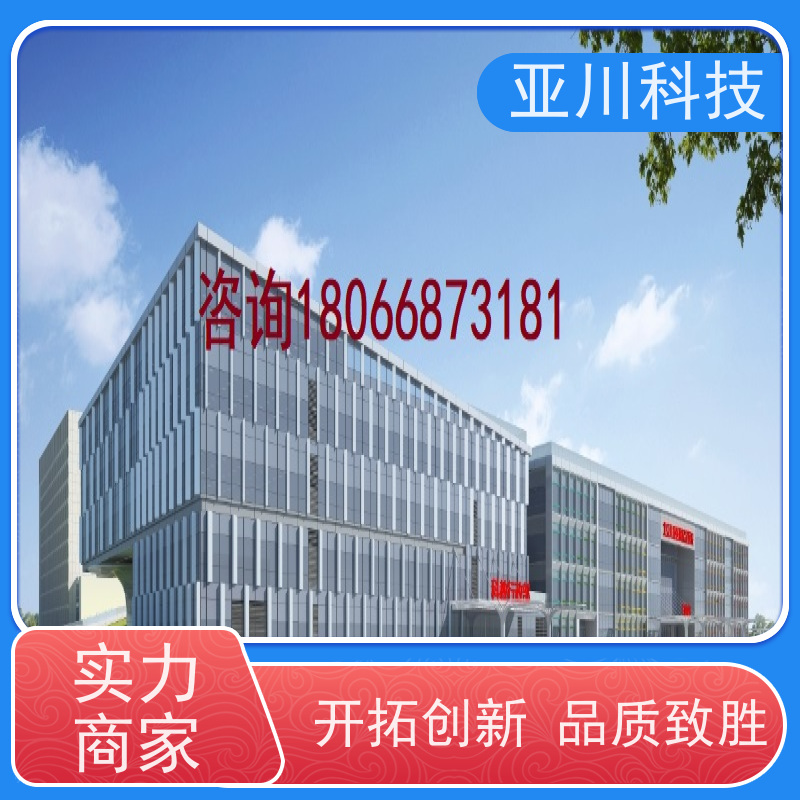 榆林ibms集成系统数字孪生报表管理