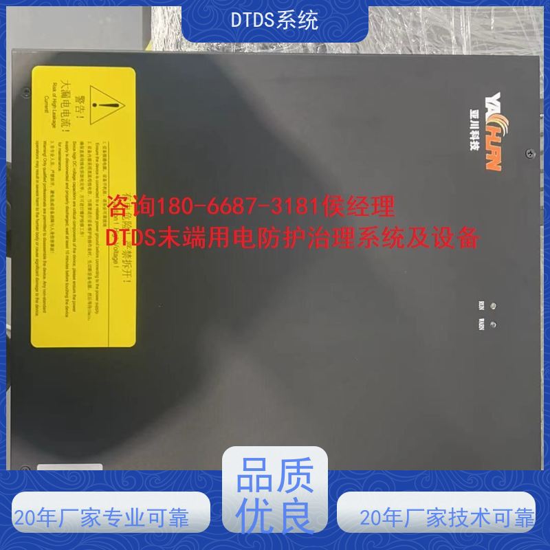 保定交互式巡检模块MLVAT-A+DTDS能碳管理平台项目案例