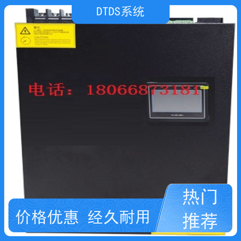 体育中心用户分级管理模块MLV-YH+DTDS系统+楼宇自控DDC系统报价方案