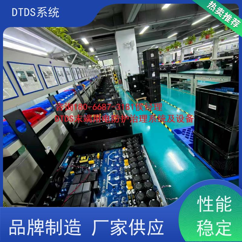 数据机房末端用电防护治理DTDS+DTDS系统+楼宇自控DDC系统产品图片