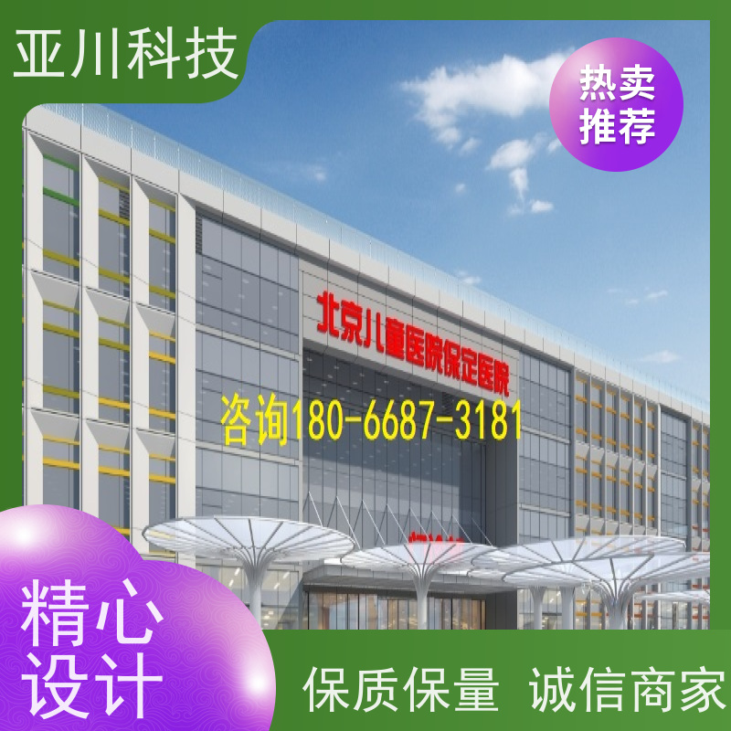 咸阳IBMS智能化集成系统3D可视化联动预案