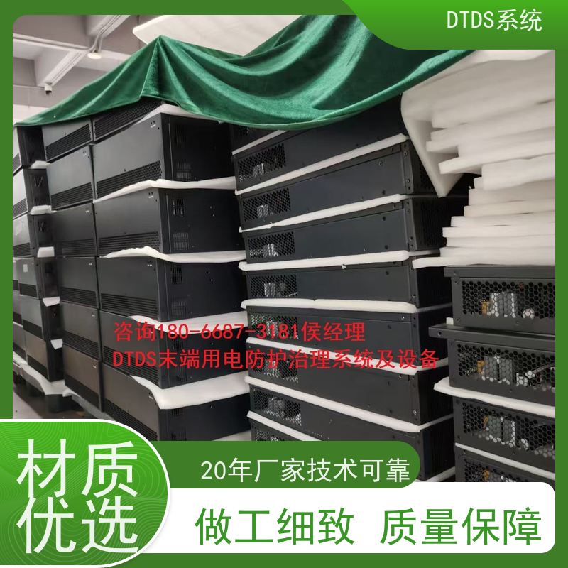 客运站DTDS末端系统+DTDS能碳管理平台技术指导