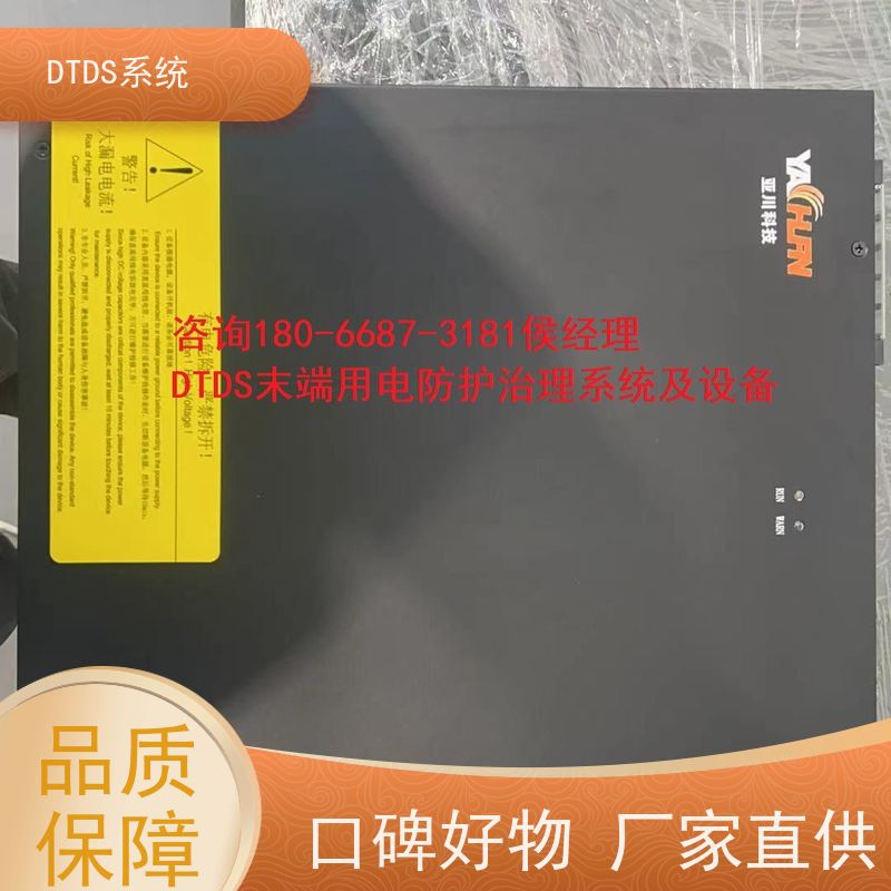  数据机房标准接口模块MLV-SMMP+DTDS末端治理装置技术指导