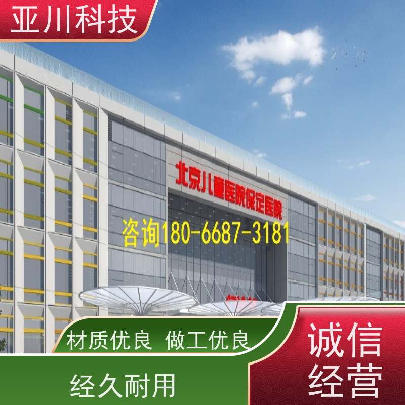 陕西AI赋能IBMS楼宇集成化系统运维知识库管理提高工作效率，节约运行成本