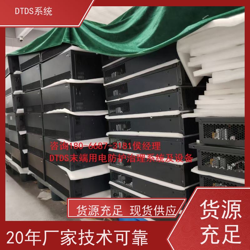 博物馆用户分级管理模块MLV-YH+DTDS能碳管理平台项目支持