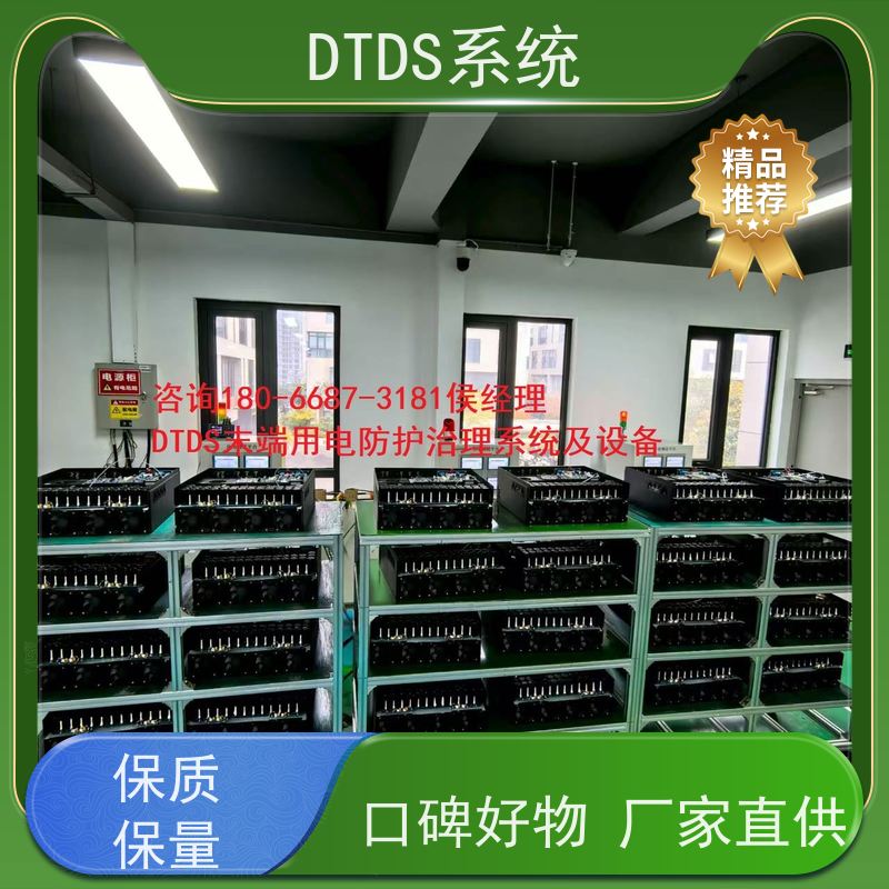  体育中心MLVAT/2000系列DTDS装置+DTDS系统+楼宇自控DDC系统项目案例