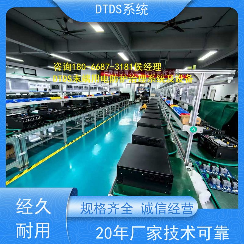  末端用电防护治理设备MLVAT/2000+3D可视化后台系统技术指导