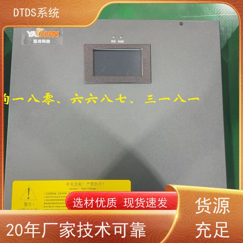  机场态势感知模块MLV-TS+3D可视化后台系统项目案例
