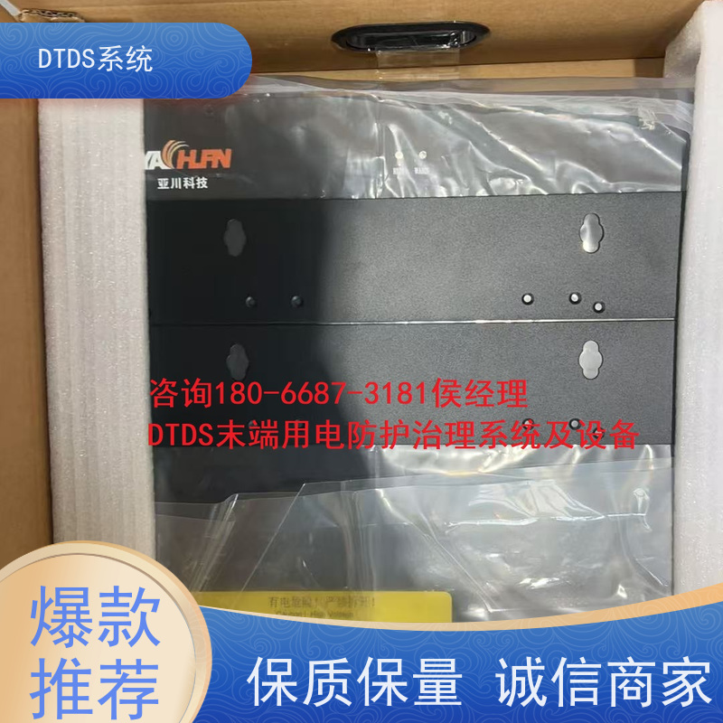  机场DTDS-IOT数据平台+DTDS系统+楼宇自控DDC系统项目支持