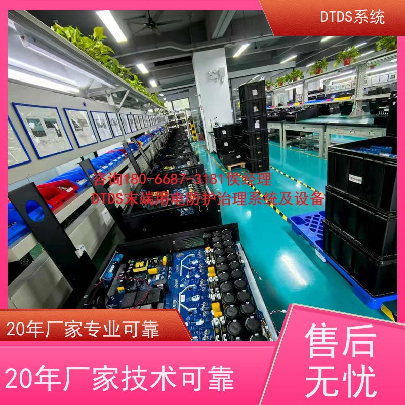 办公楼末端用电防护治理DTDS+3D可视化后台系统图纸深化