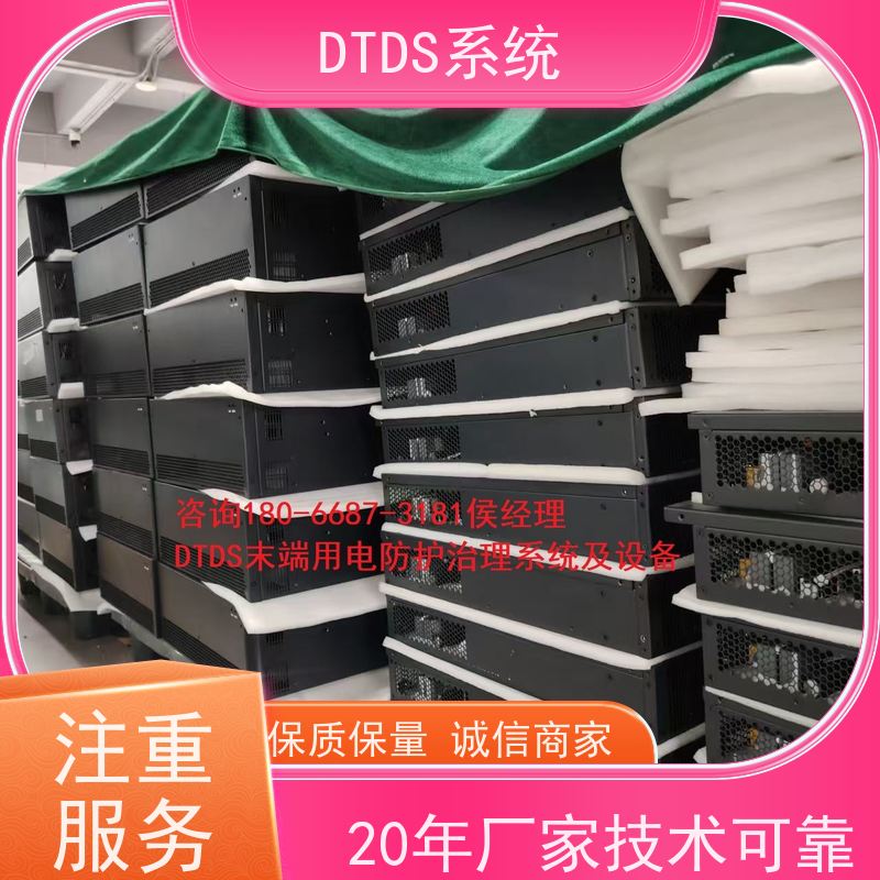 保定态势感知模块MLV-TS+3D可视化后台系统技术指导