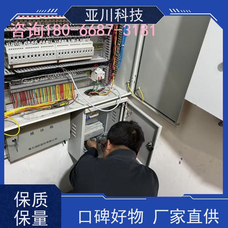 AI+能碳管理平台+楼宇自控DDC系统+智能照明系统北京20年研发厂家排名
