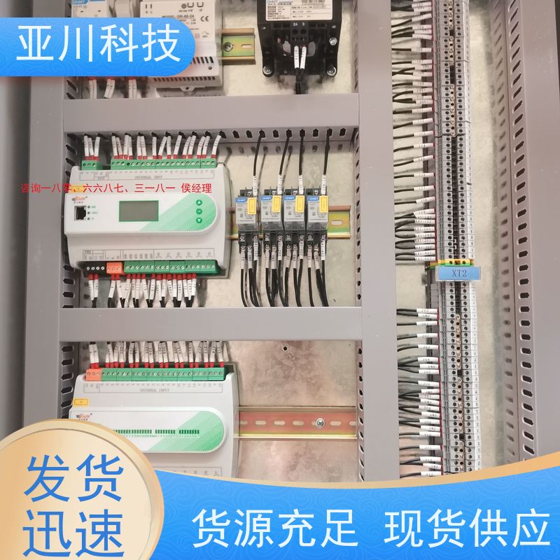 AI+能碳管理平台+楼宇自控DDC系统+智能照明系统产业园资质齐全技术方案