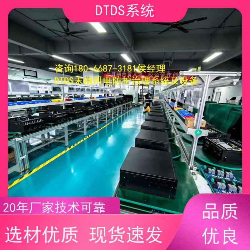 保定末端用电防护治理设备MLVAT/2000+DTDS系统产品图片
