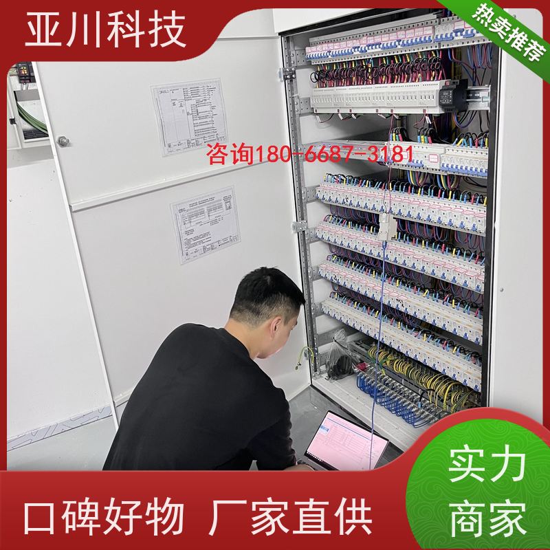 20年研发解决方案楼宇自控DDC系统+能碳管理平台+KNX智能照明系统体育中心