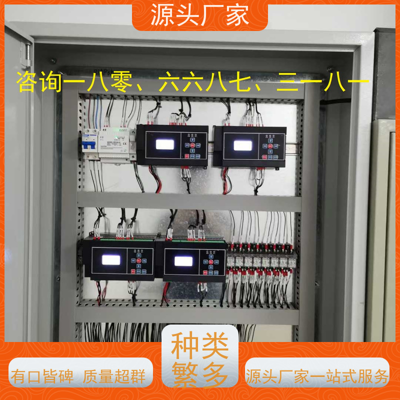 办公楼楼宇DDC自控系统+plc照明系统