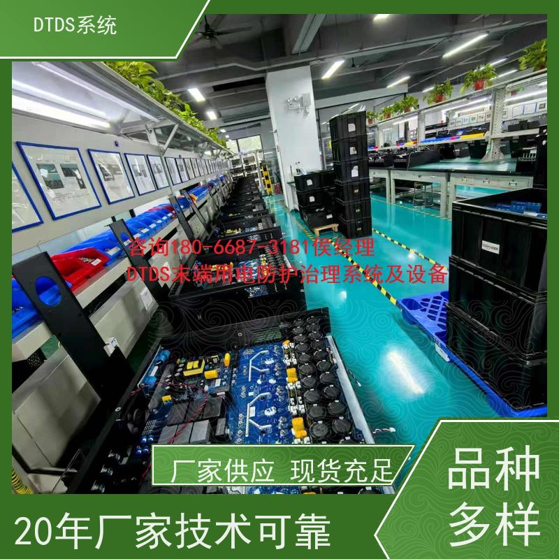 校园标准接口模块MLV-SMMP带DTDS 3D可视化后台接线说明