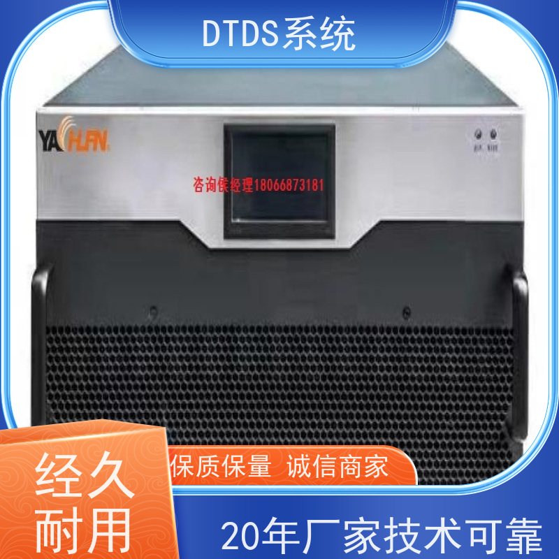 医院DTDS-IOT数据平台+DTDS系统技术指导