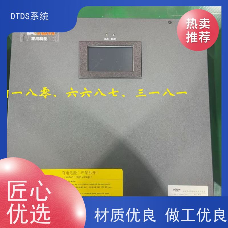 客运站态势感知模块MLV-TS+DTDS末端用电防护系统报价方案