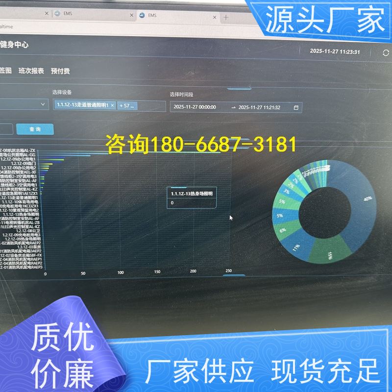河北楼宇自控DDC系统及ddc控制器+ibms智能化集成
