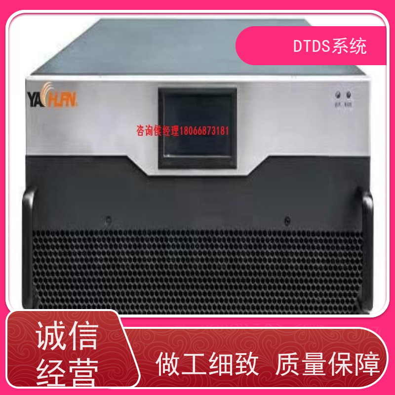 办公楼末端用电防护治理DTDS+DTDS末端用电防护系统报价方案
