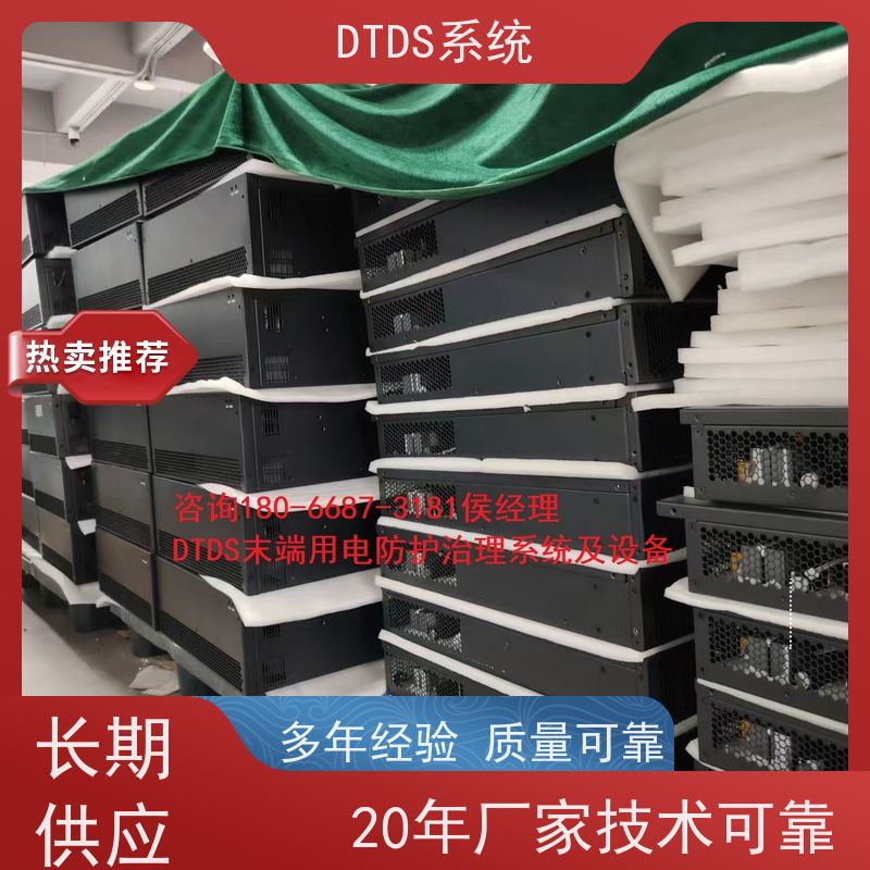 酒店交互式巡检模块MLVAT-A+3D可视化后台系统配置方案