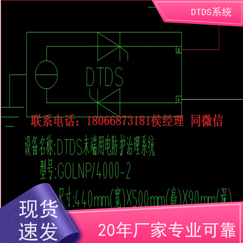 数据机房态势感知模块MLV-TS+DTDS系统配置方案