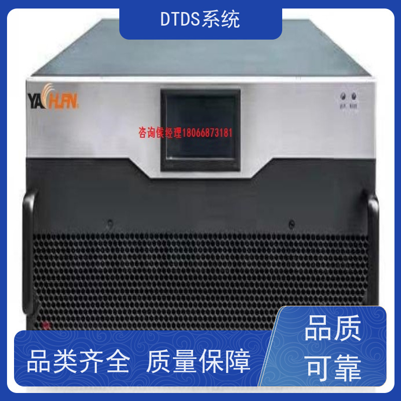  医院DTDS-IOT数据平台+DTDS末端治理装置技术指导