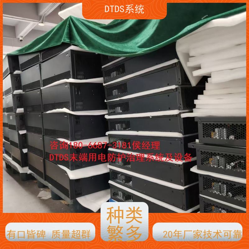 展览馆DTDS实时监控模块MLV-DTDS+DTDS末端用电防护系统项目案例