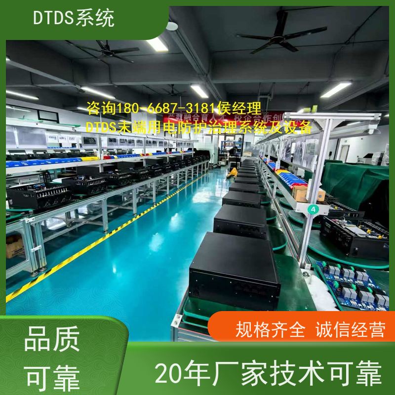 展览馆DTDS实时监控模块dtds末端治理系统接线说明