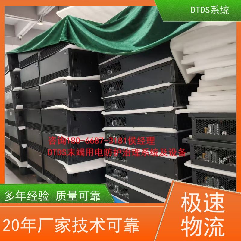 展览馆数字孪生管理平台V1.0 MLV-DT+末端治理系统DTDS项目案例