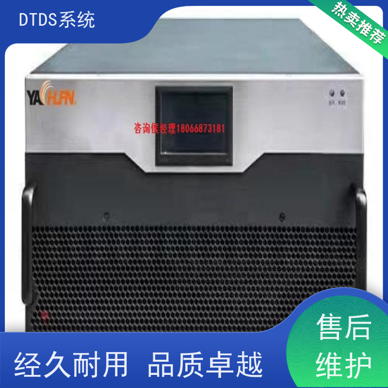 综合体DTDS末端系统+DTDS能碳管理平台接线说明