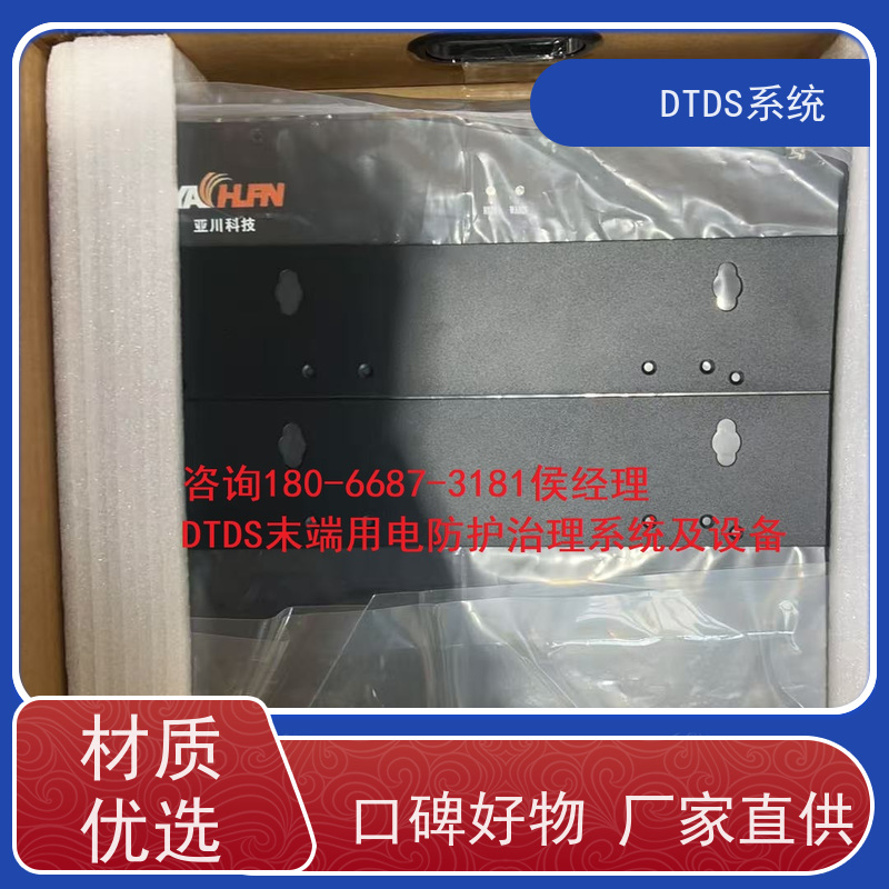  酒店数字孪生管理平台V1.0 MLV-DT+DTDS末端治理装置技术指导