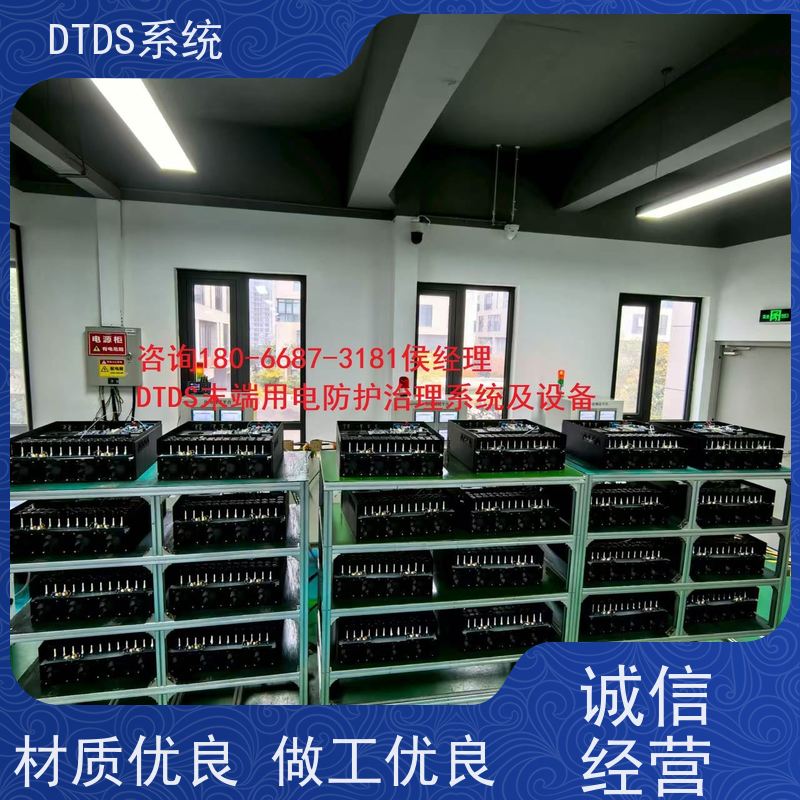  校园MLVAT/4000系列DTDS装置技术指导
