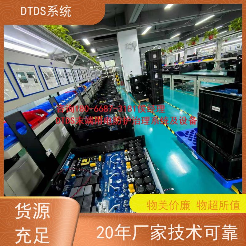 展览馆态势感知模块MLV-TSdtds末端治理系统技术指导