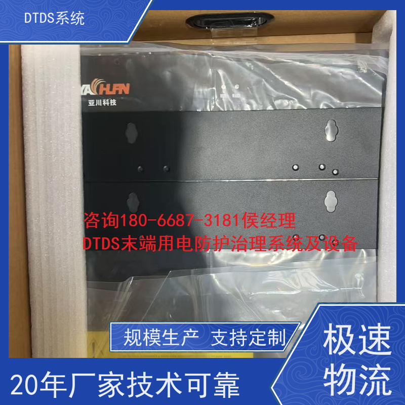  高铁站数字孪生管理平台V1.0 MLV-DT+3D可视化后台系统产品图片