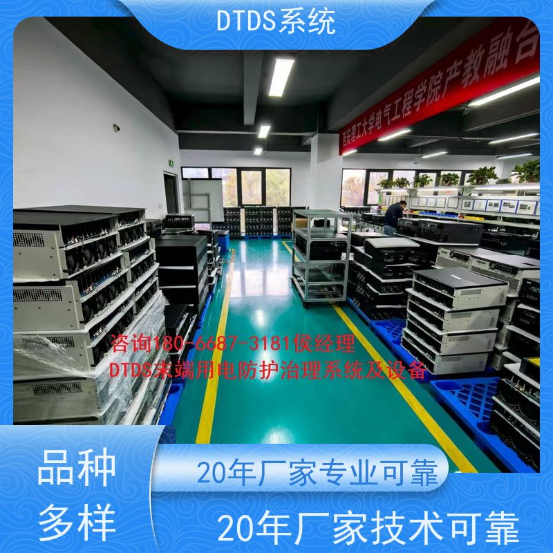  机场用户分级管理模块MLV-YH+DTDS能碳管理平台产品图片