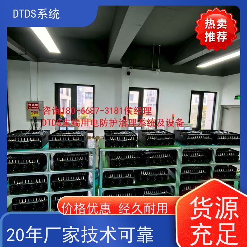  体育中心数字孪生管理平台V1.0 MLV-DTdtds末端治理系统接线说明