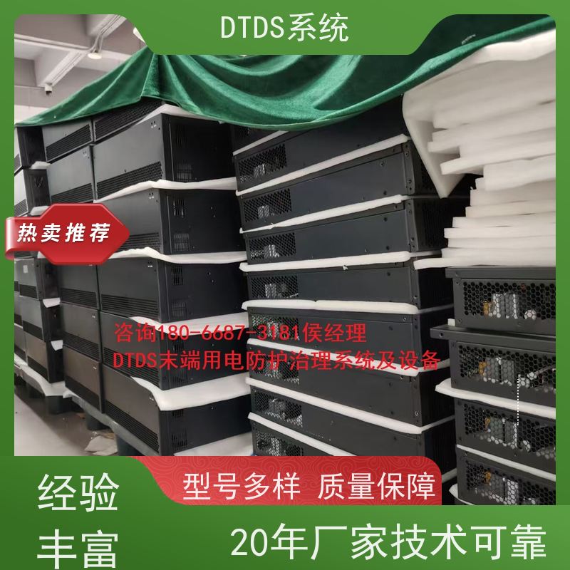  医院DTDS-IOT数据平台MLV-IOT+末端治理系统DTDS接线说明