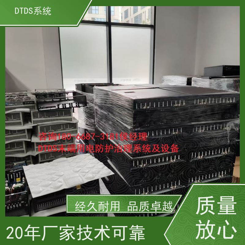 博物馆末端用电防护治理设备MLVAT/2000+DTDS末端治理装置图纸深化