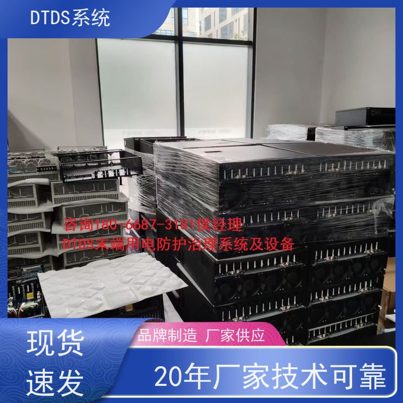 综合体MLVAT/500系列DTDS装置+DTDS末端治理装置配置方案