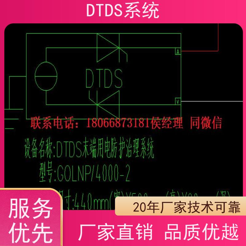 保定温湿度监测模块MLV-HTdtds末端治理系统产品图片