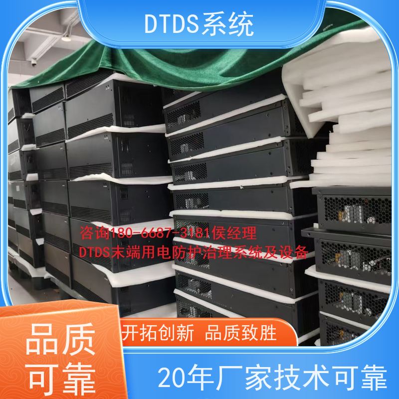  客运站数字孪生管理平台V1.0 MLV-DT+DTDS系统项目支持