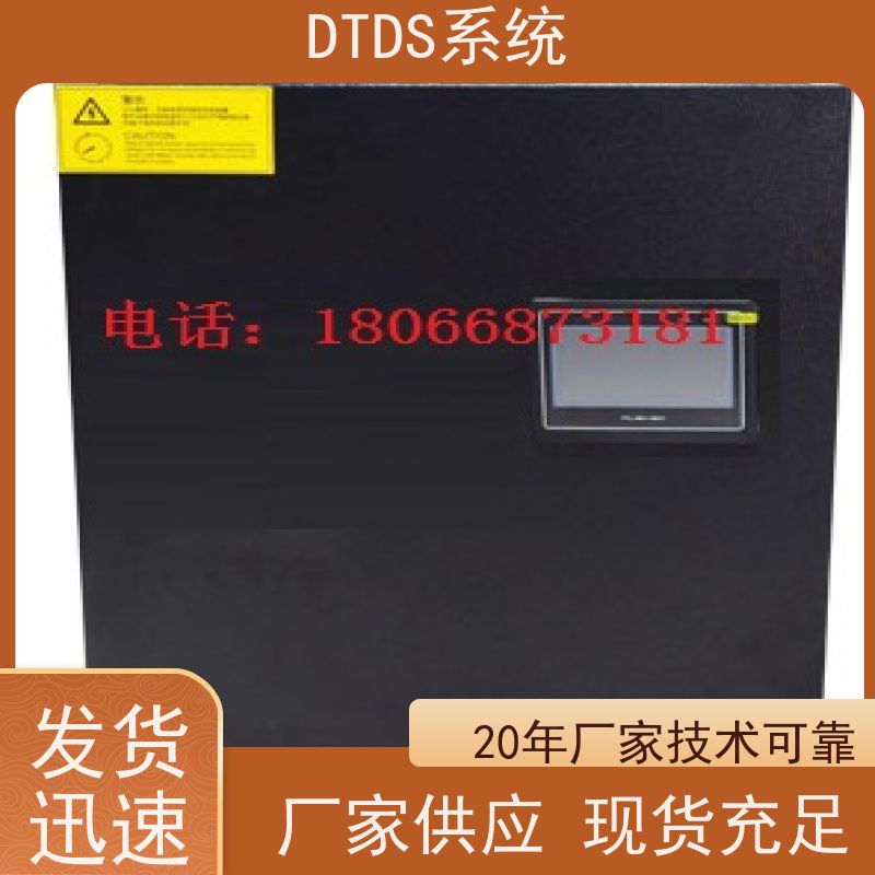 博物馆智能保护模块MLV-BH+DTDS系统+楼宇自控DDC系统配置方案