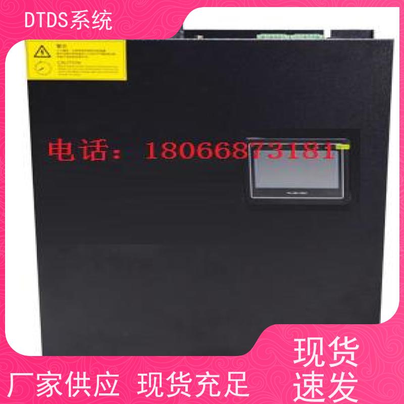  体育中心末端用电防护治理DTDS+3D可视化后台系统项目案例