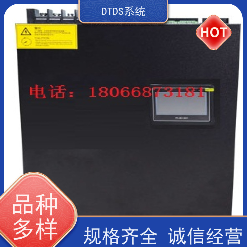 数据机房态势感知模块MLV-TS+DTDS末端治理装置配置方案